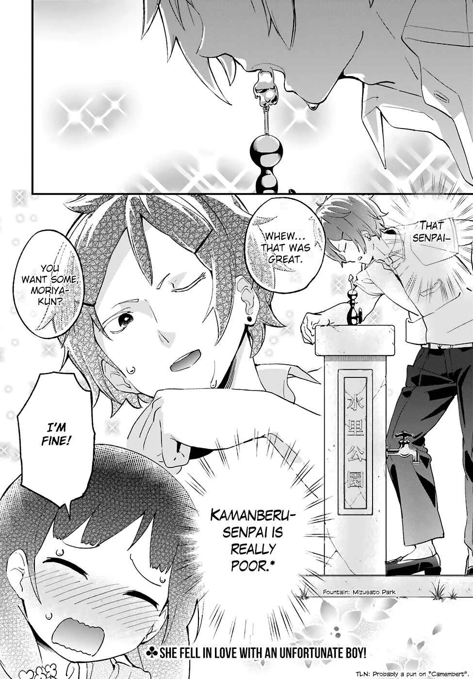 Senpai, Sore Hitokuchi Kudasai! Chapter 1 - Page 5