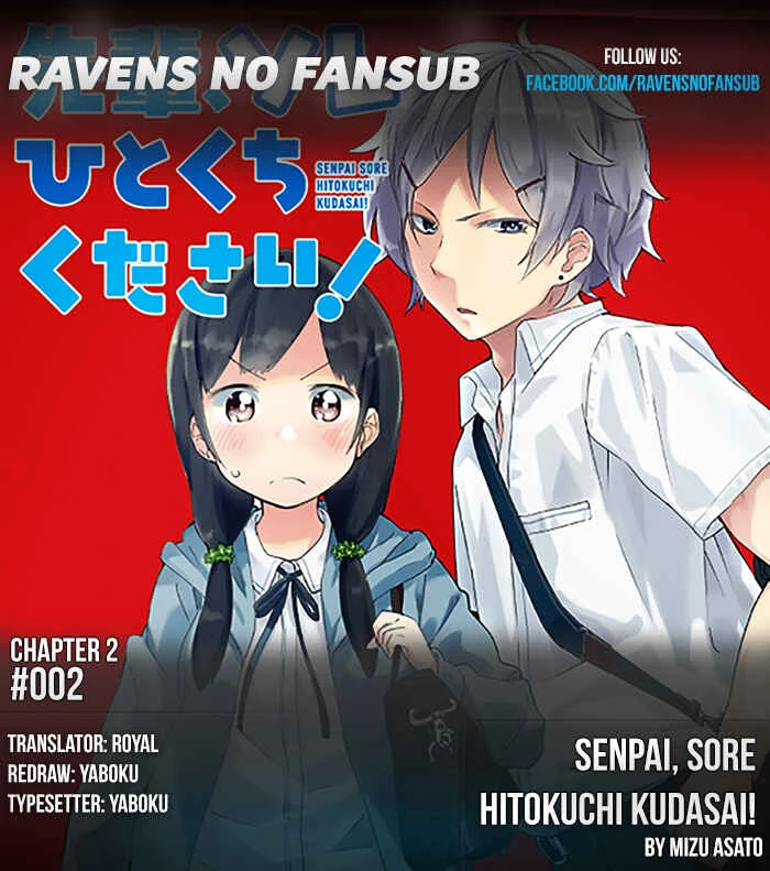 Senpai, Sore Hitokuchi Kudasai! Chapter 2 - Page 1