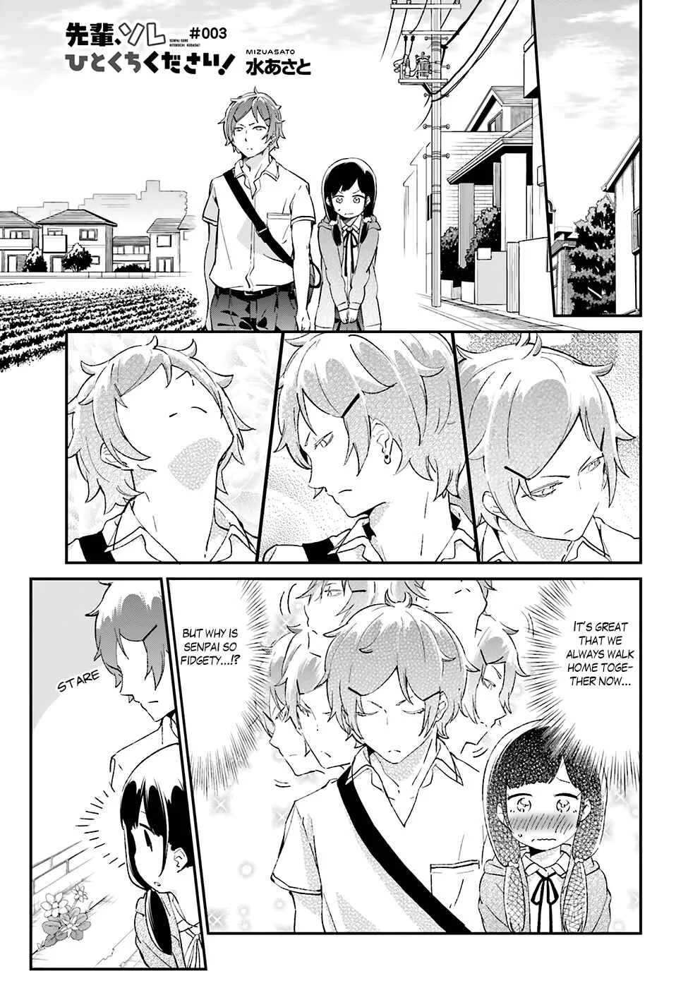 Senpai, Sore Hitokuchi Kudasai! Chapter 3 - Page 2