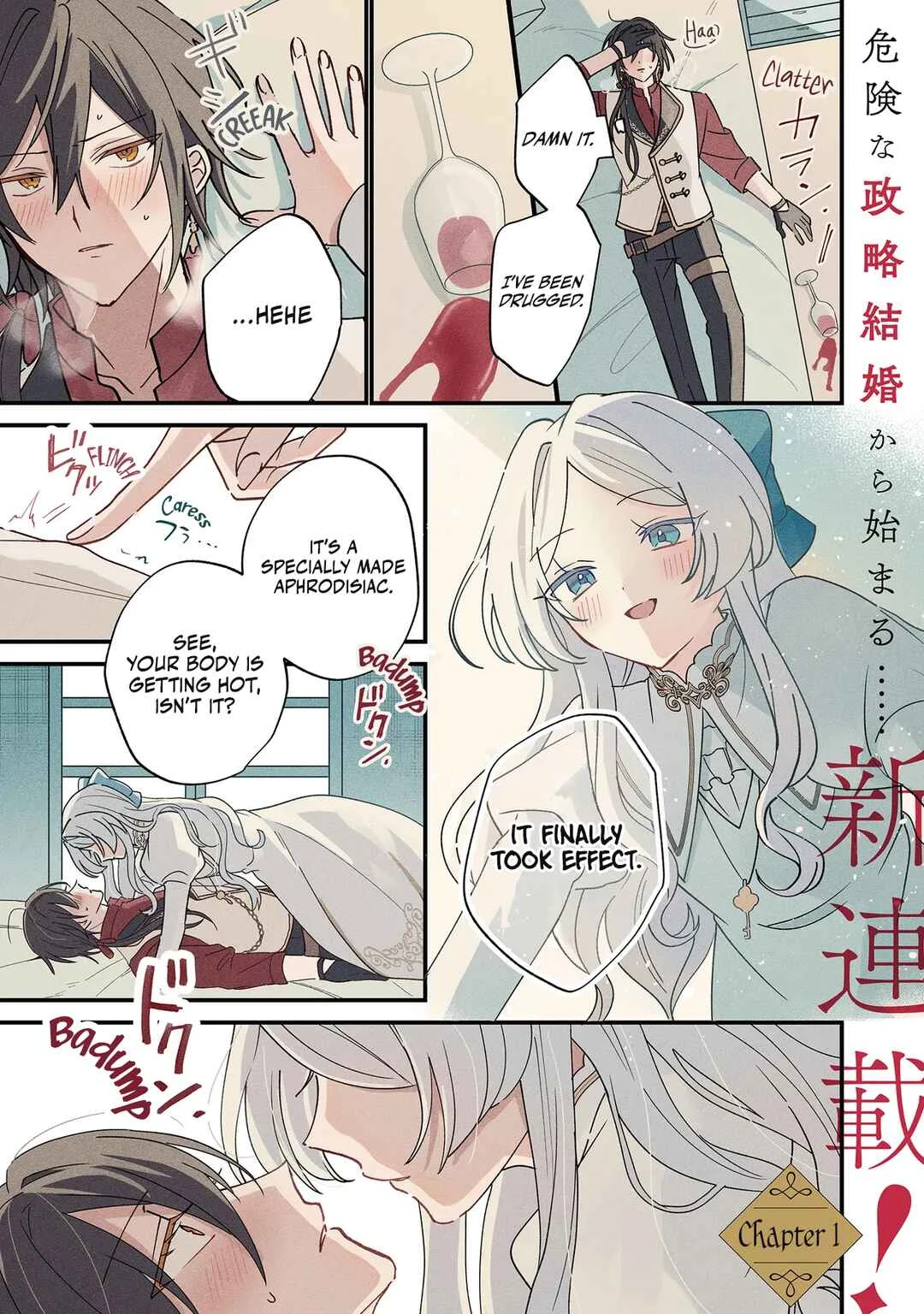 Senrihin Reijou Cheryl wa Jibun Okorosu Otto o Kago Shitai Chapter 1.1 - Page 1