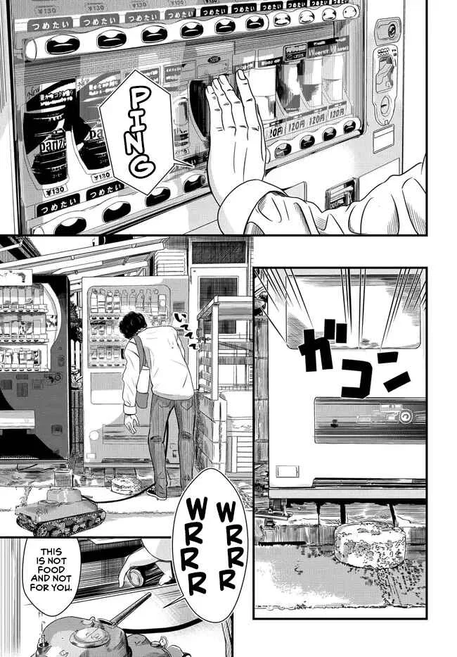 Sensha no Kaikata Chapter 1 - Page 6