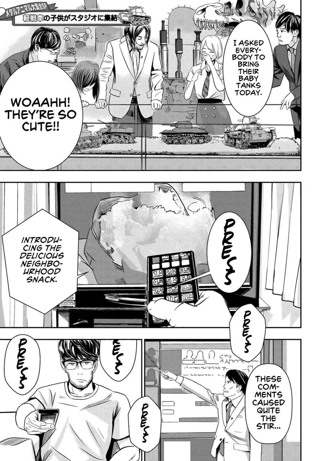Sensha no Kaikata Chapter 2 - Page 1