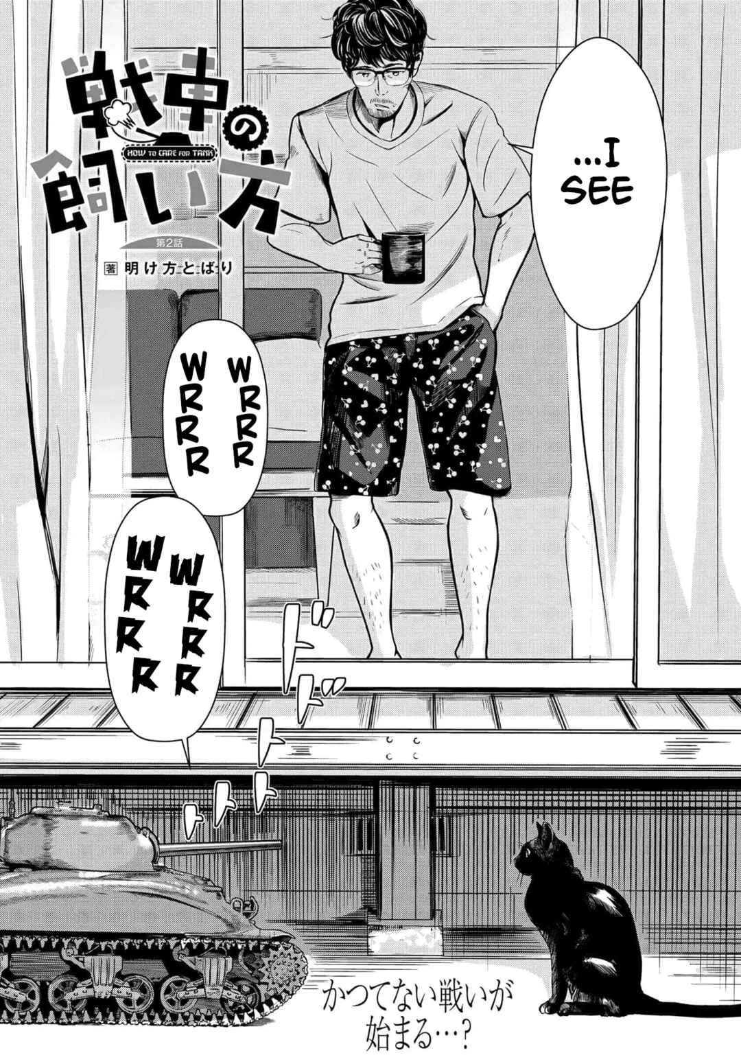 Sensha no Kaikata Chapter 2 - Page 2
