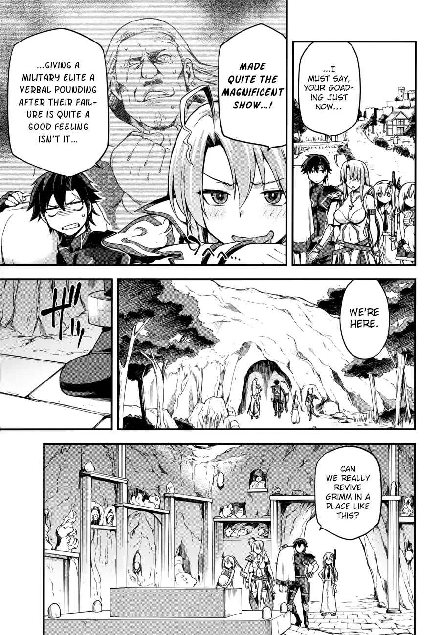 Sentouin, Hakenshimasu! Chapter 5 - Page 7