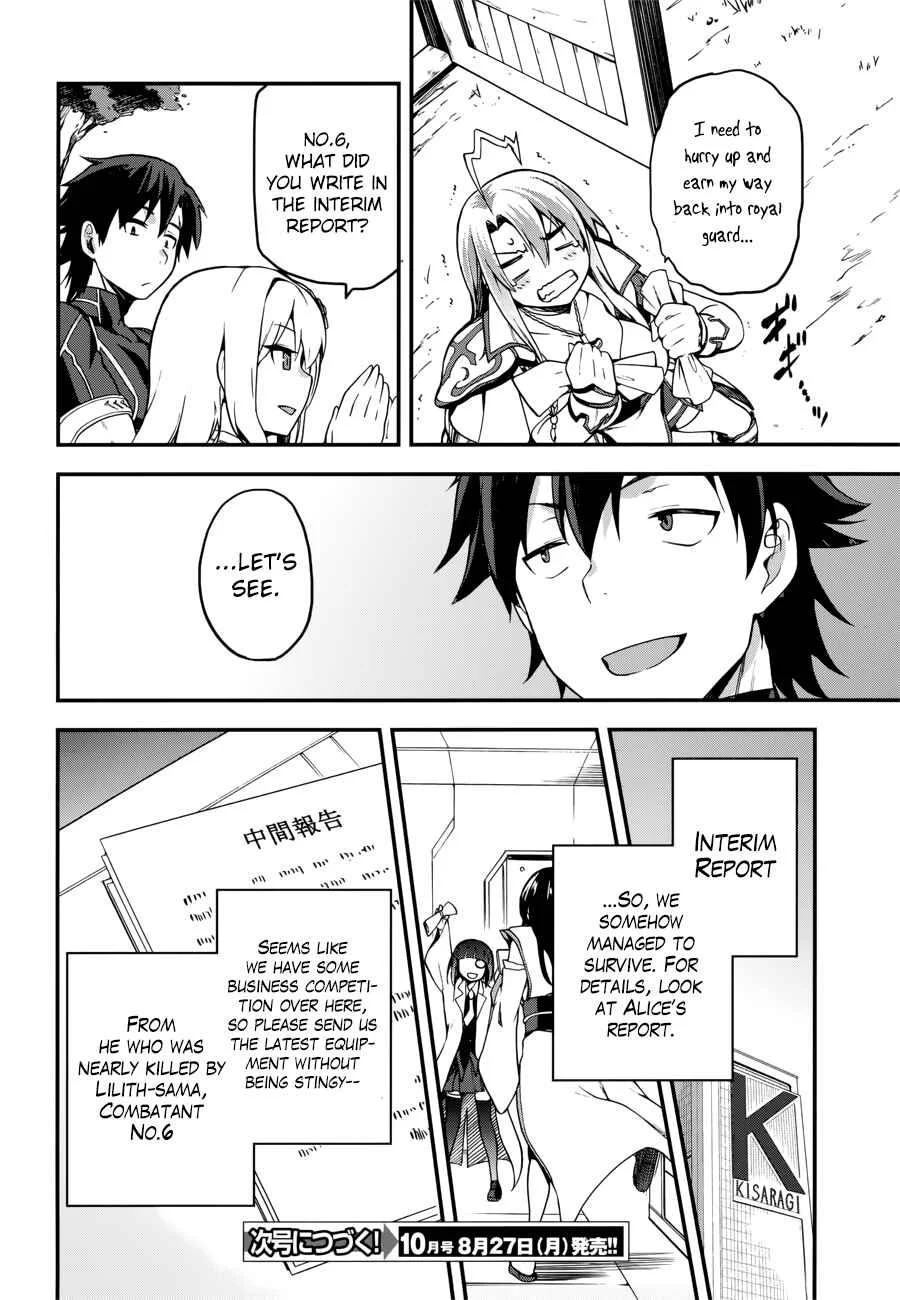 Sentouin, Hakenshimasu! Chapter 5 - Page 32