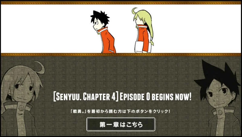 Senyuu. Chapter 0: Elf and Alf - Page 1