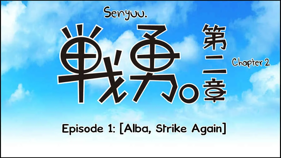 Senyuu. Chapter 1: Alba, Striking Again - Page 9