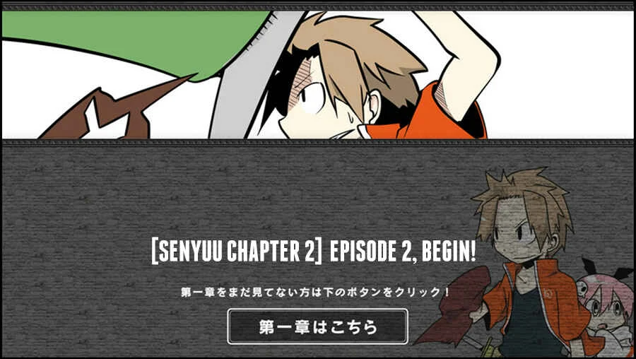 Senyuu. Chapter 2: Alba, Fighting - Page 1