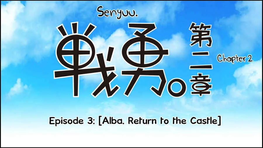 Senyuu. Chapter 3: Alba, Returning to the Castle - Page 28