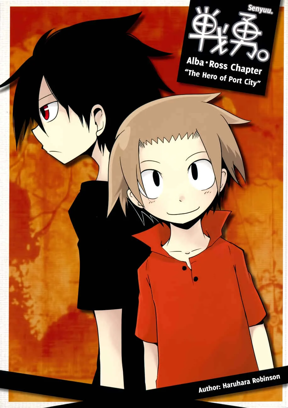 Senyuu. - Alba・Ross-hen Chapter 1: (Oneshot) - Page 1