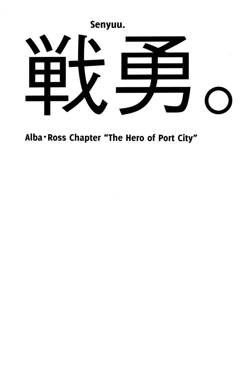 Senyuu. - Alba・Ross-hen Chapter 1: (Oneshot) - Page 6