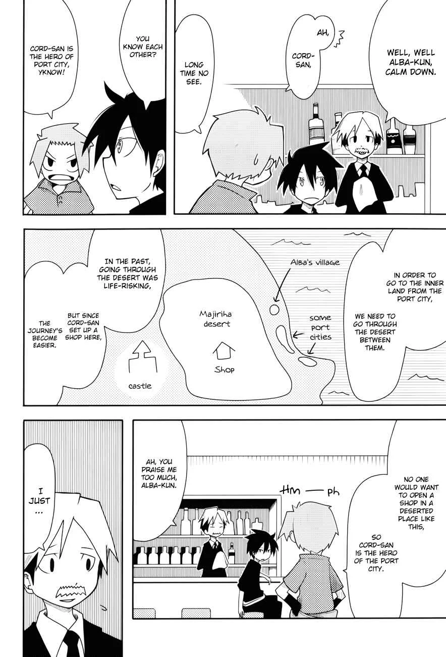 Senyuu. - Alba・Ross-hen Chapter 1: (Oneshot) - Page 13