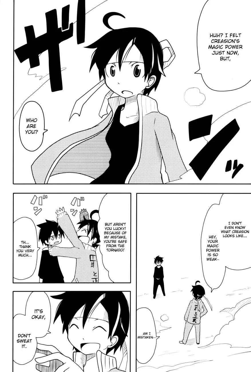 Senyuu. - Alba・Ross-hen Chapter 1: (Oneshot) - Page 25
