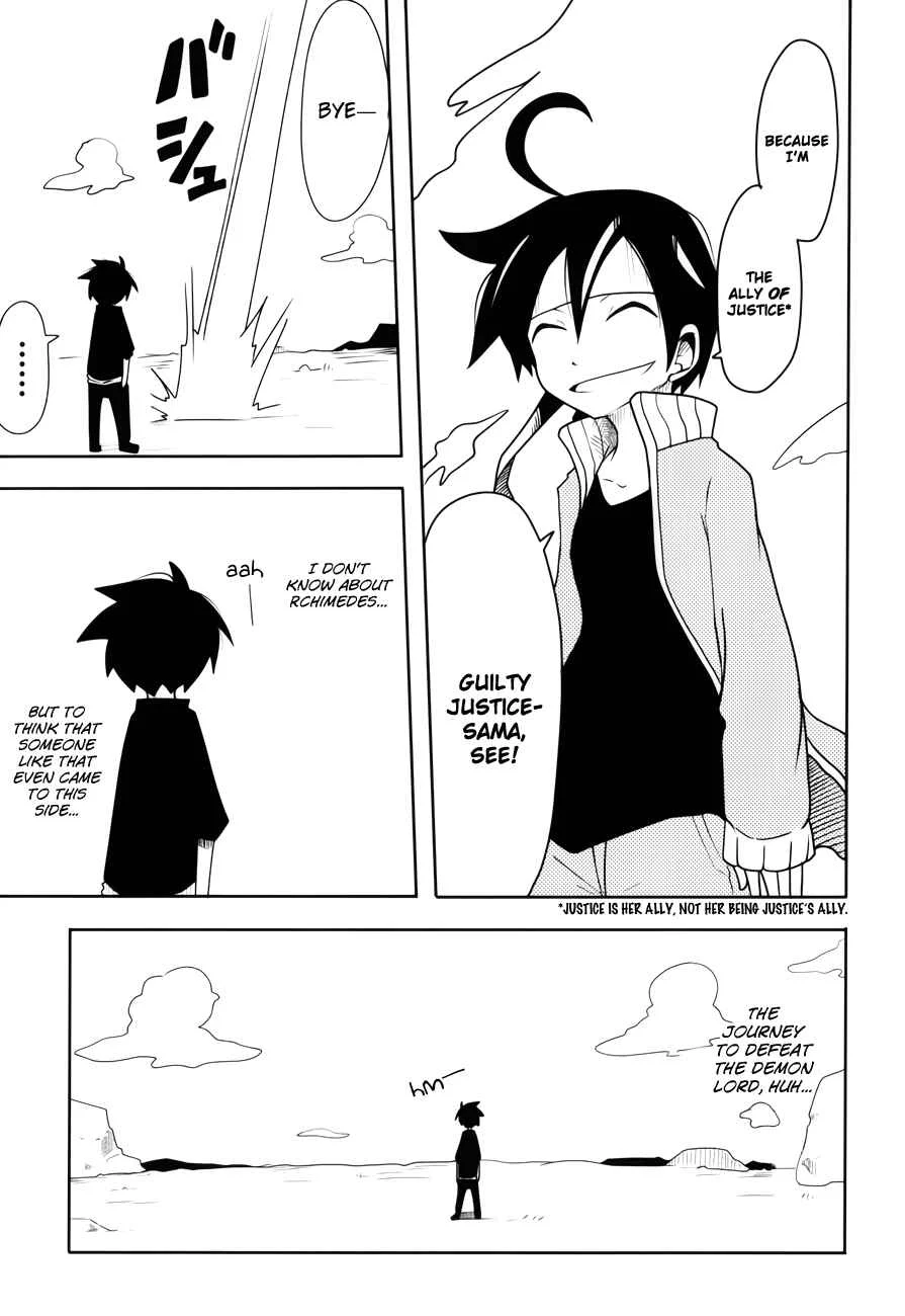 Senyuu. - Alba・Ross-hen Chapter 1: (Oneshot) - Page 26