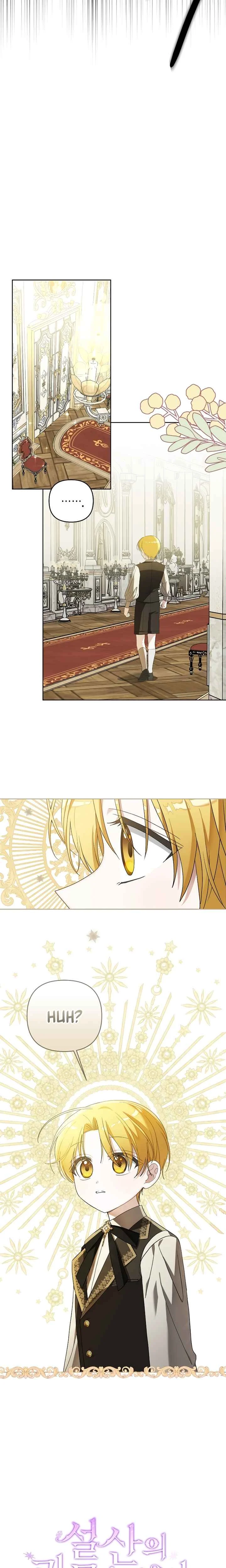 Seolsan ui Goemul Hwangnyeo Chapter 1 - Page 20