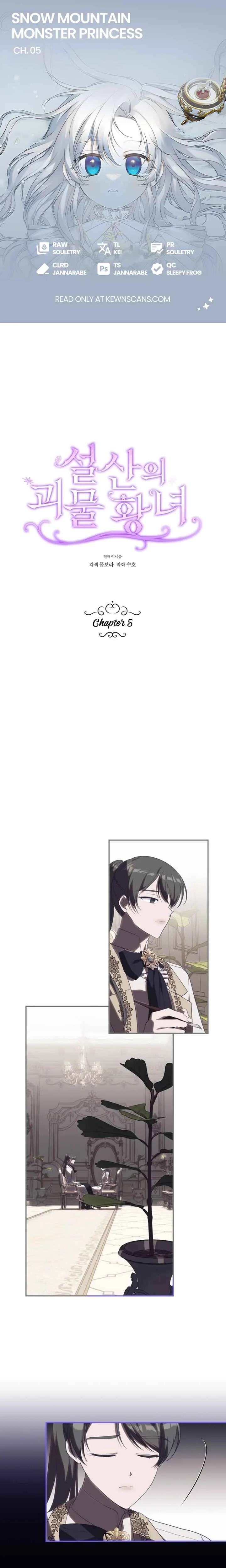 Seolsan ui Goemul Hwangnyeo Chapter 5 - Page 1