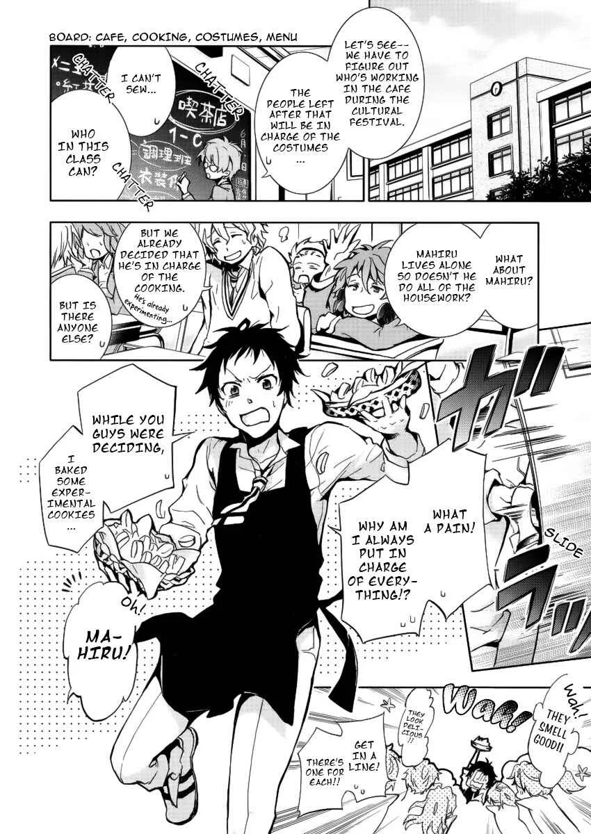 Servamp Chapter 1: Mahiru and Kuro - Page 4
