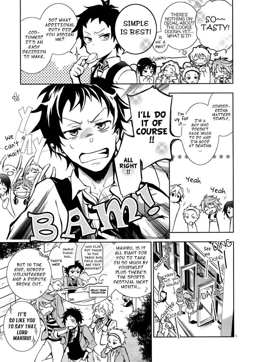Servamp Chapter 1: Mahiru and Kuro - Page 5
