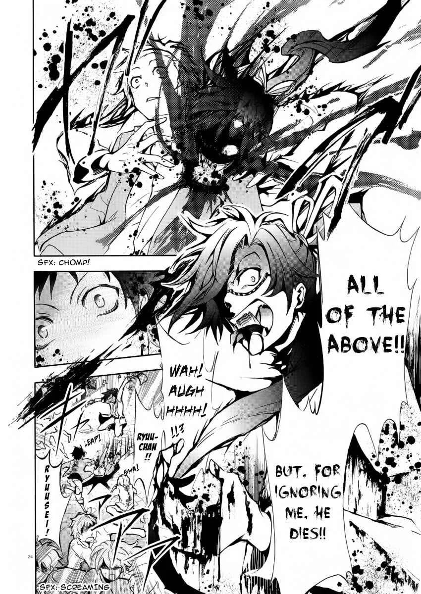 Servamp Chapter 1: Mahiru and Kuro - Page 23