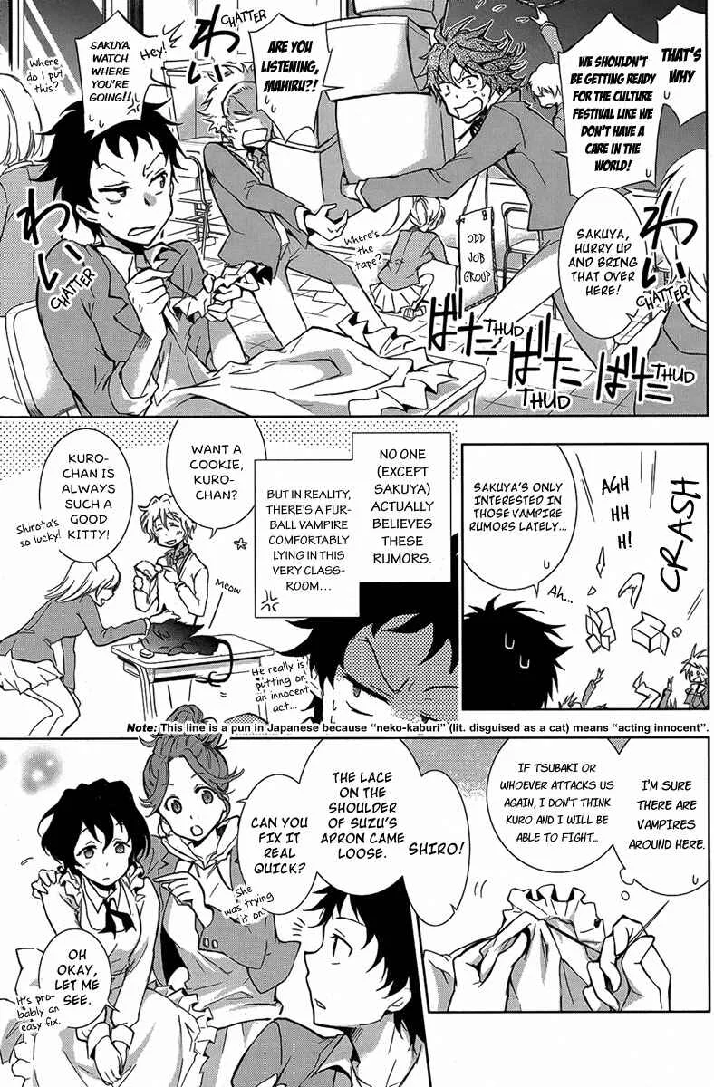 Servamp Chapter 4: Alice in the Garden - Page 5