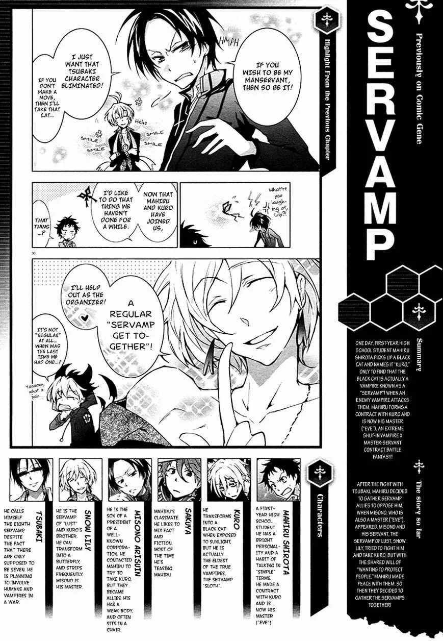 Servamp Chapter 5: Choice - Page 2