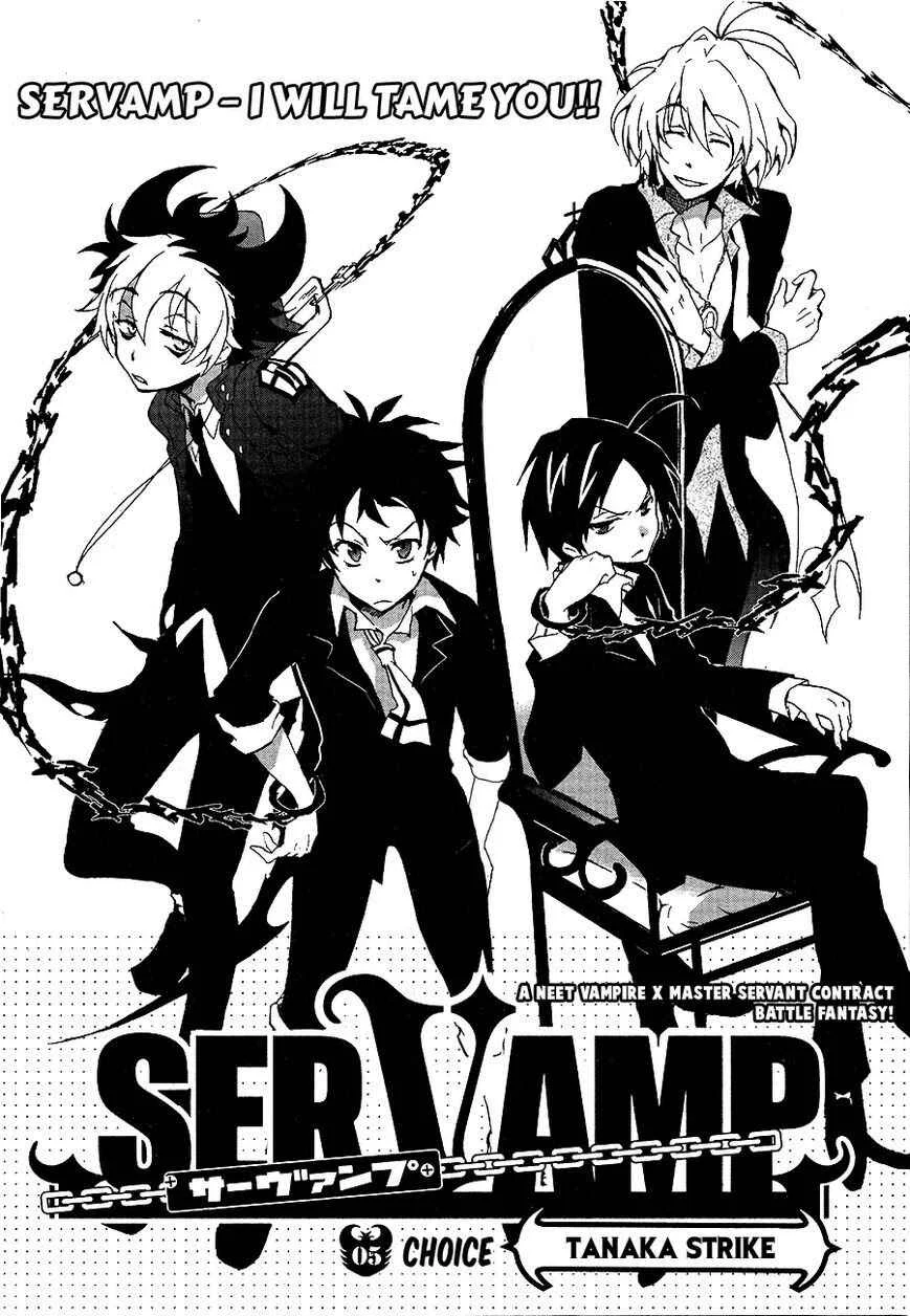 Servamp Chapter 5: Choice - Page 4