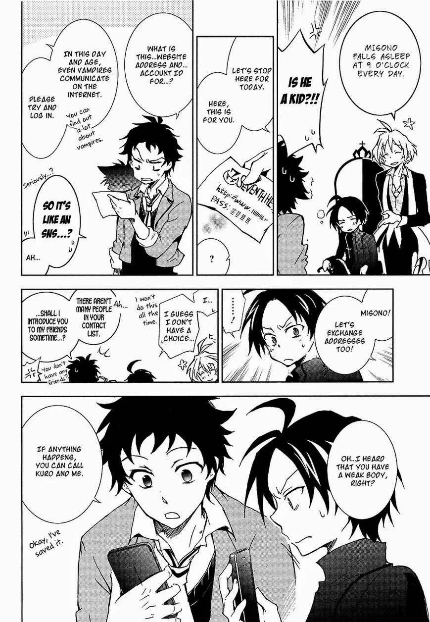 Servamp Chapter 5: Choice - Page 6