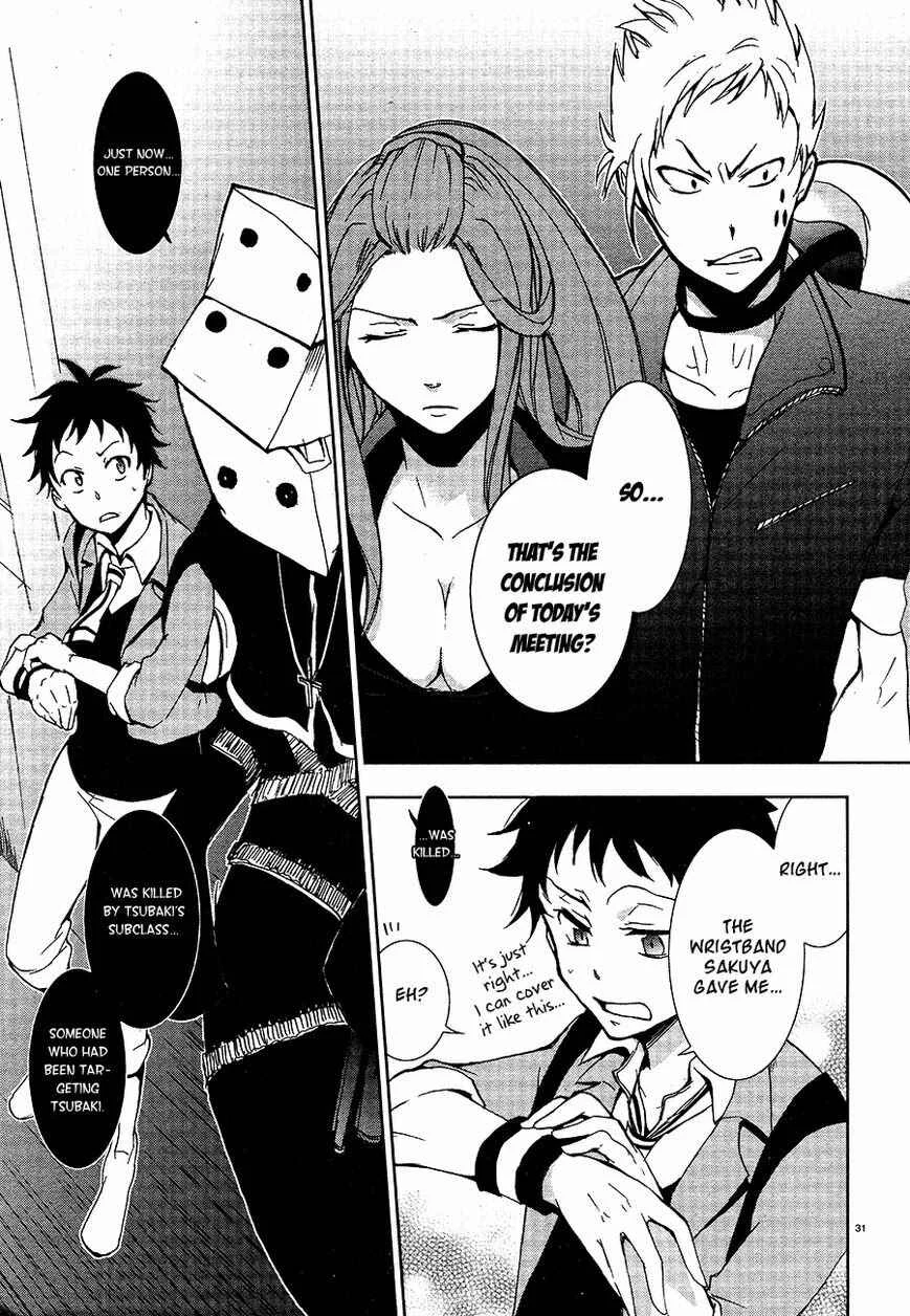 Servamp Chapter 5: Choice - Page 33