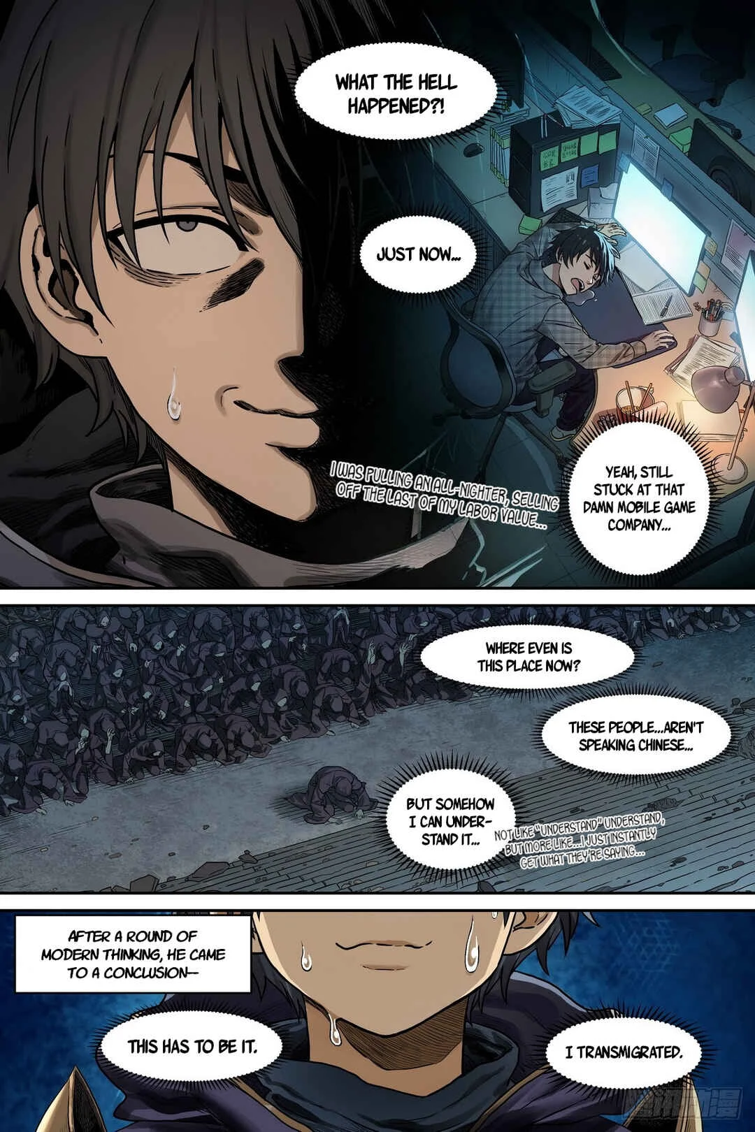 Shùshī Shǒucè Chapter 1: Transmigrated! Became a hero! - Page 8