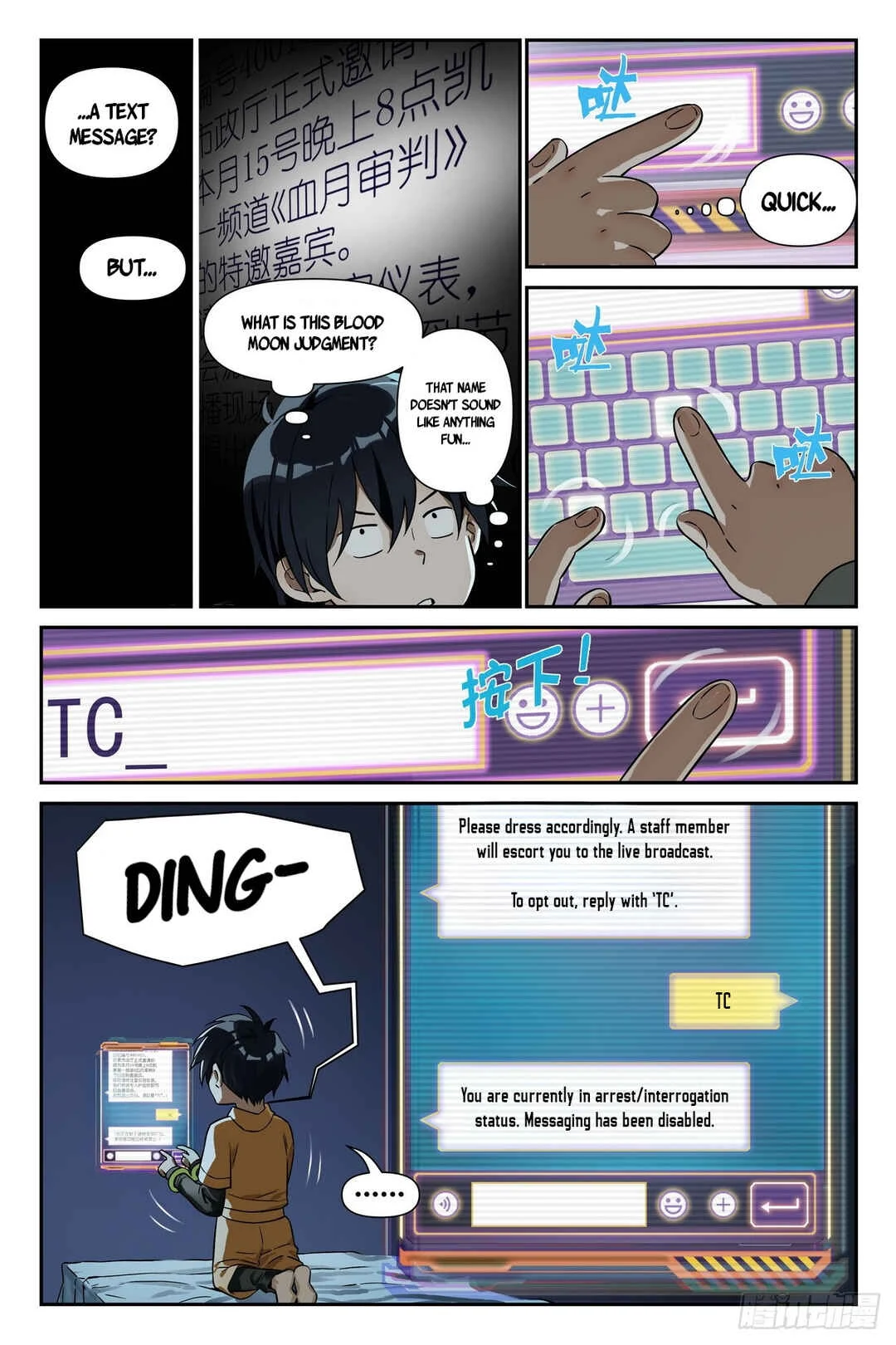 Shùshī Shǒucè Chapter 3: The Sorcerer Manual - Page 5