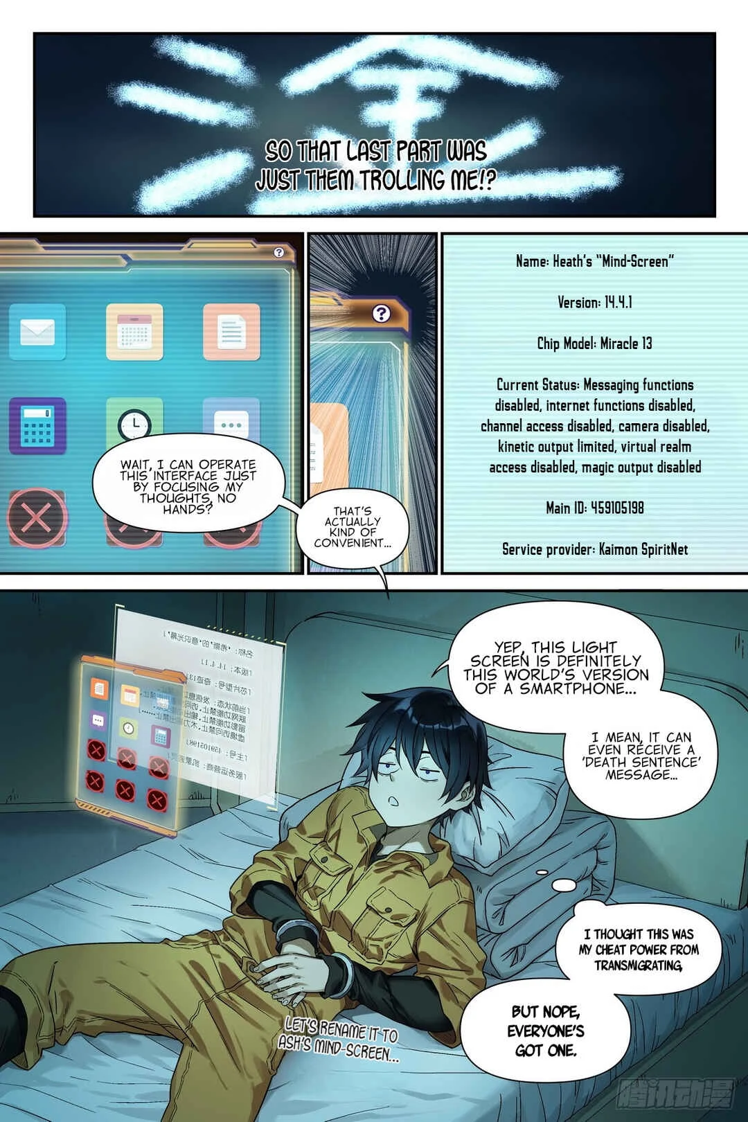 Shùshī Shǒucè Chapter 3: The Sorcerer Manual - Page 6