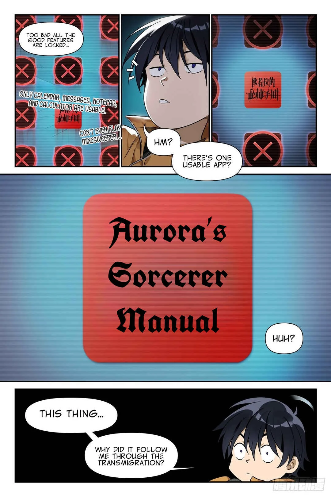 Shùshī Shǒucè Chapter 3: The Sorcerer Manual - Page 7