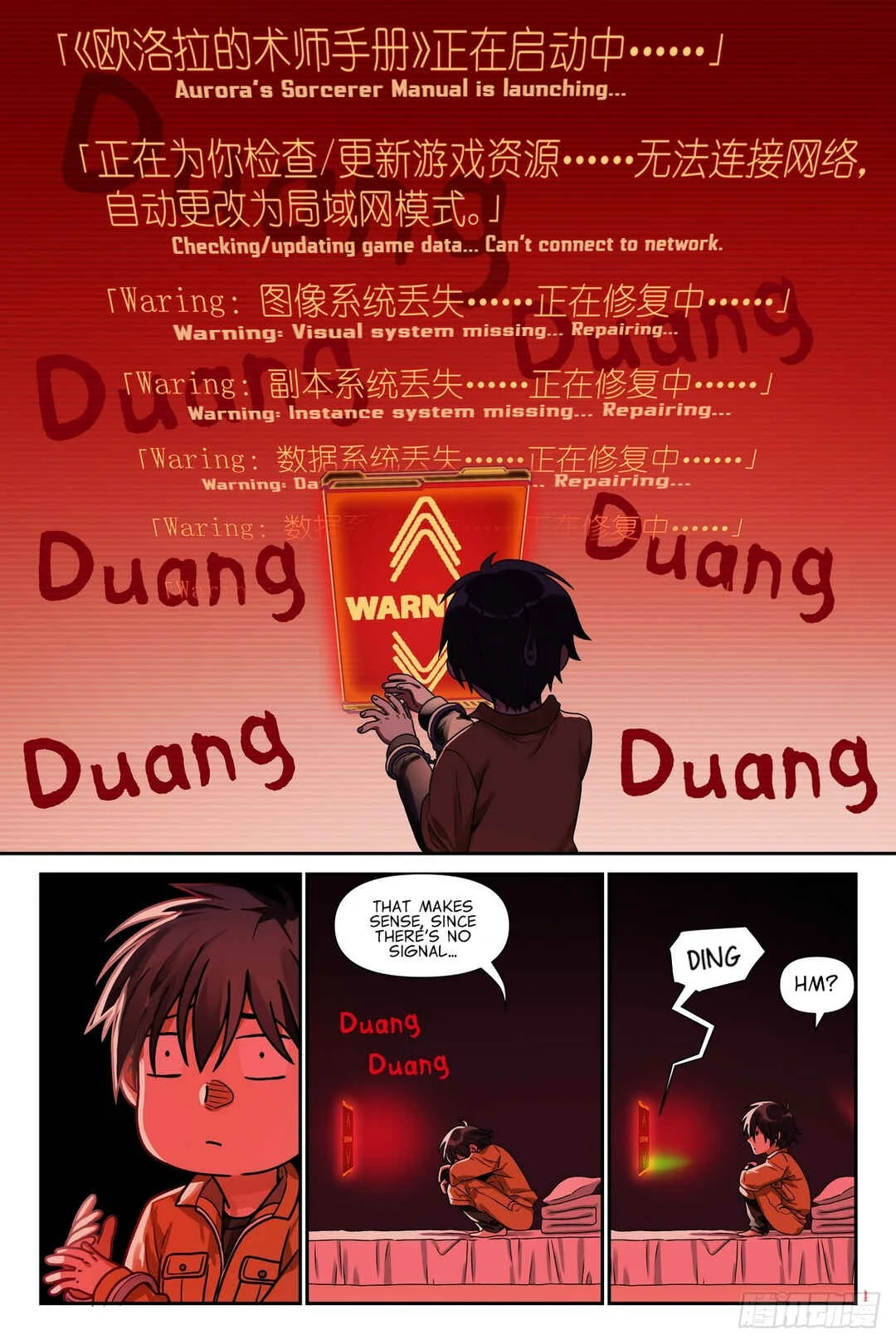Shùshī Shǒucè Chapter 3: The Sorcerer Manual - Page 10
