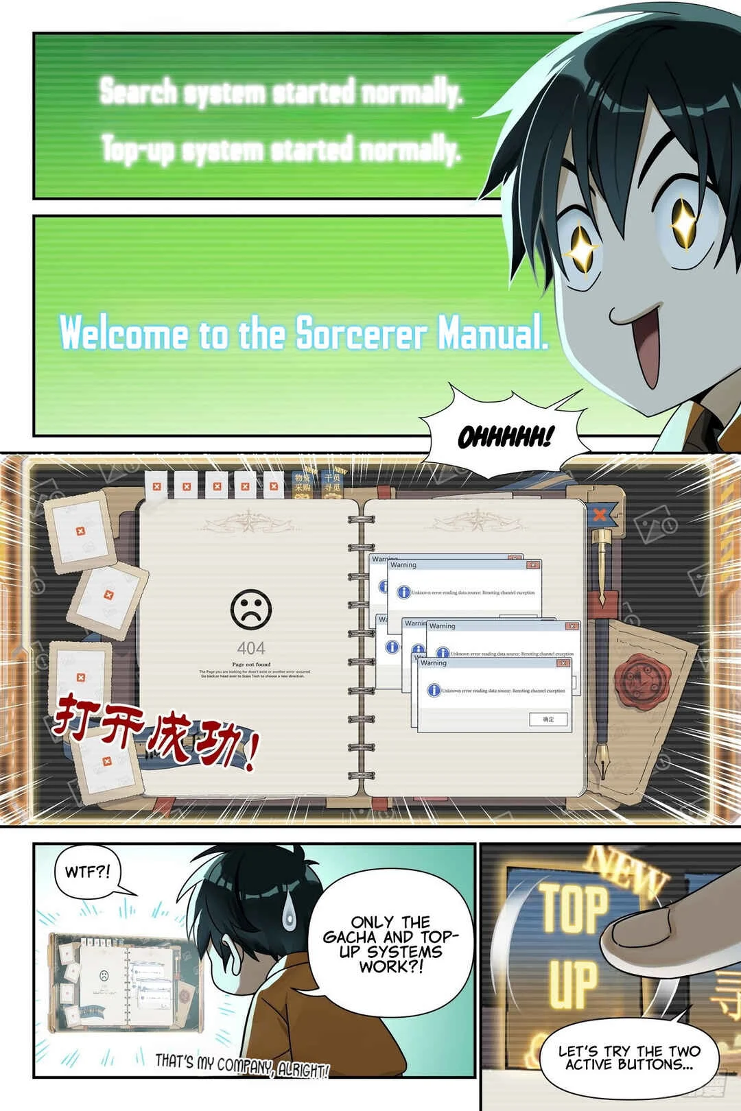 Shùshī Shǒucè Chapter 3: The Sorcerer Manual - Page 11