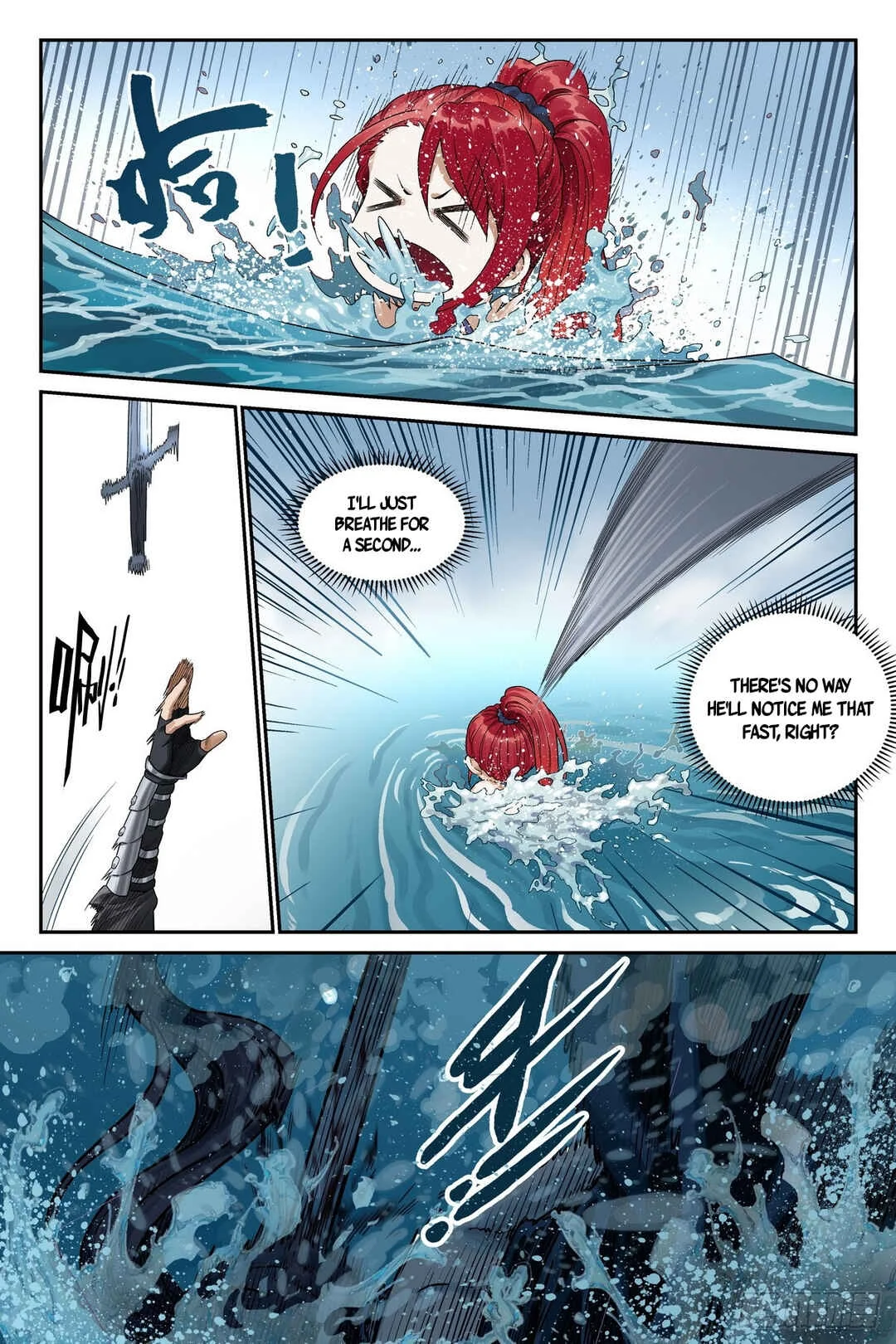 Shùshī Shǒucè Chapter 4: Observer - Page 13