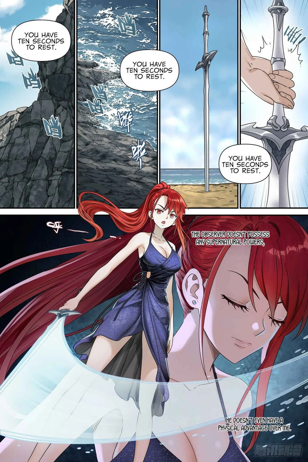 Shùshī Shǒucè Chapter 5: Trial - Page 2