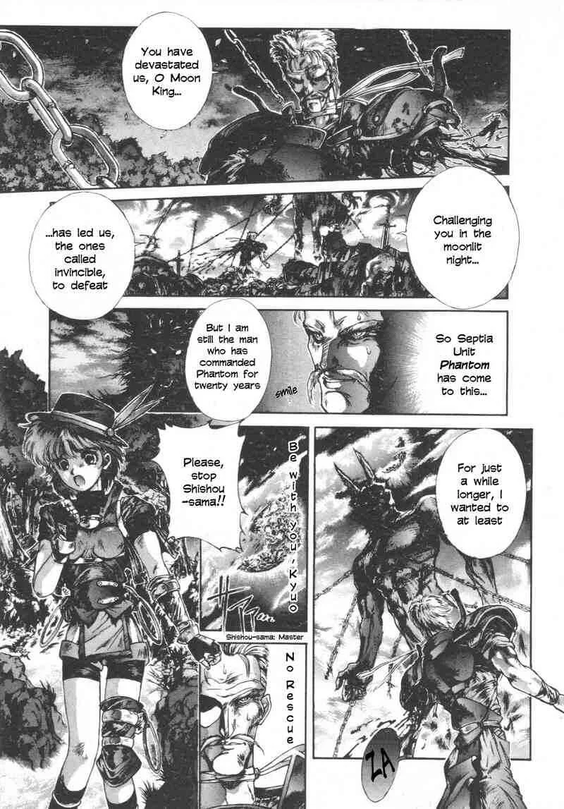 Shadow Skill Chapter 3: Phantom - Page 1