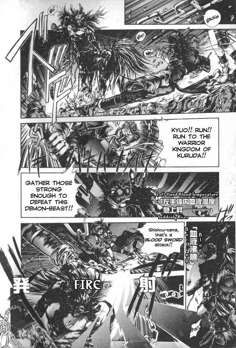 Shadow Skill Chapter 3: Phantom - Page 3