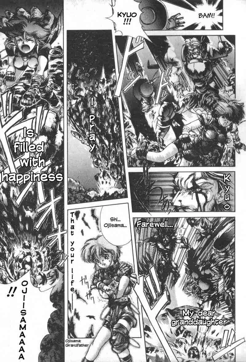 Shadow Skill Chapter 3: Phantom - Page 4