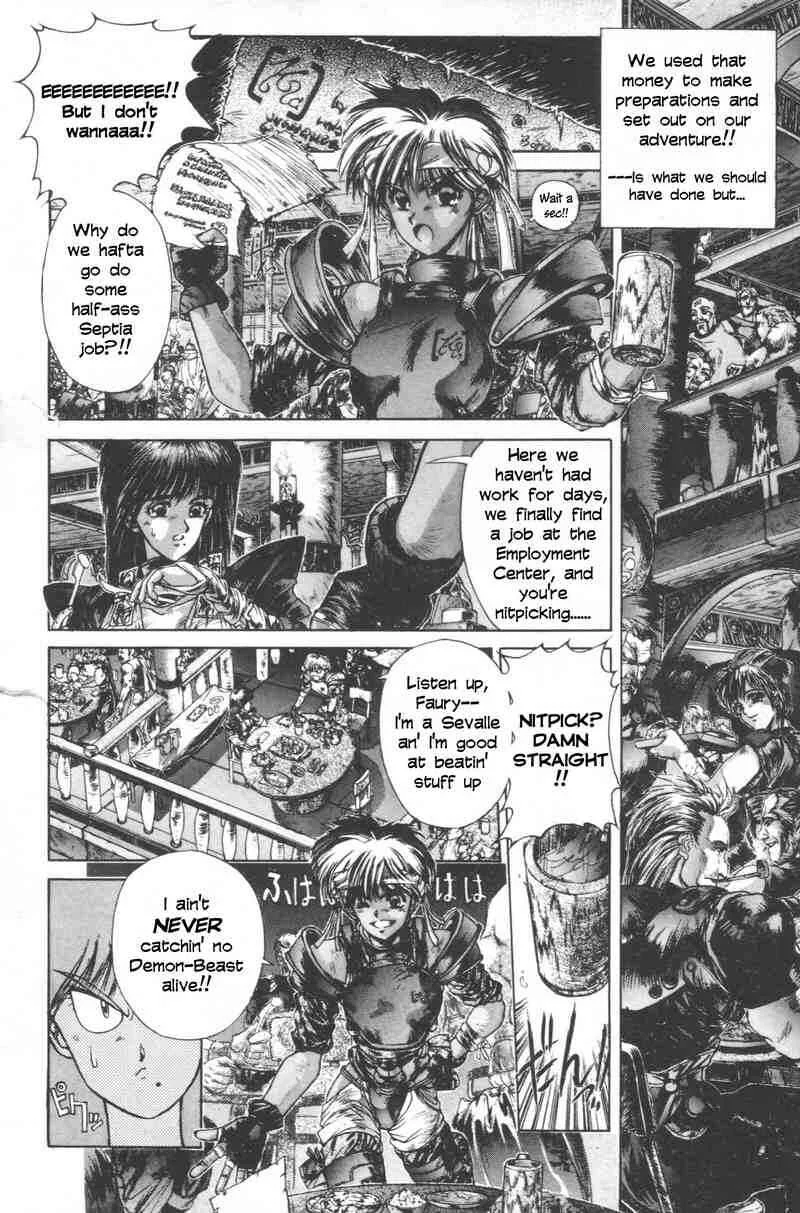 Shadow Skill Chapter 3: Phantom - Page 6