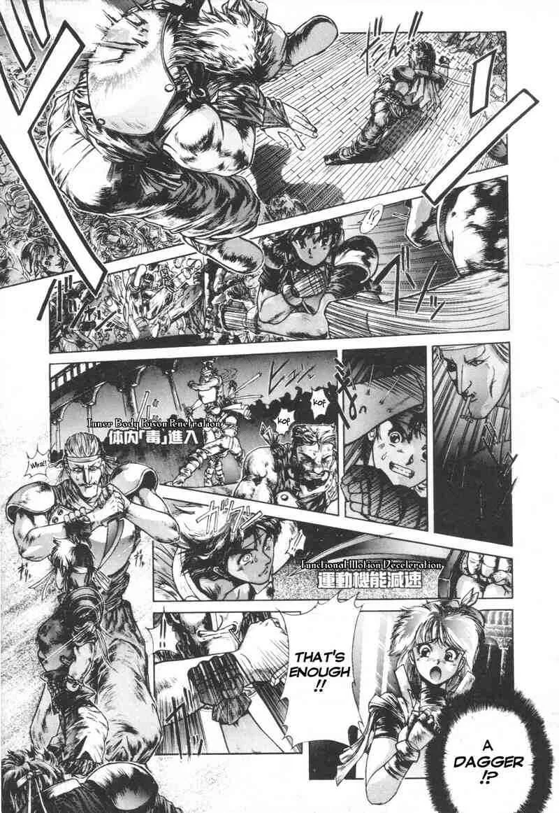 Shadow Skill Chapter 3: Phantom - Page 11