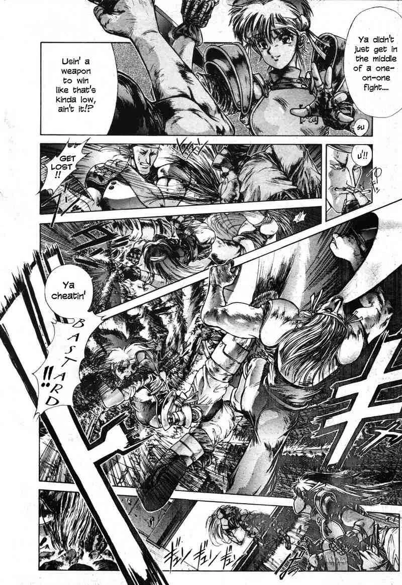 Shadow Skill Chapter 3: Phantom - Page 12