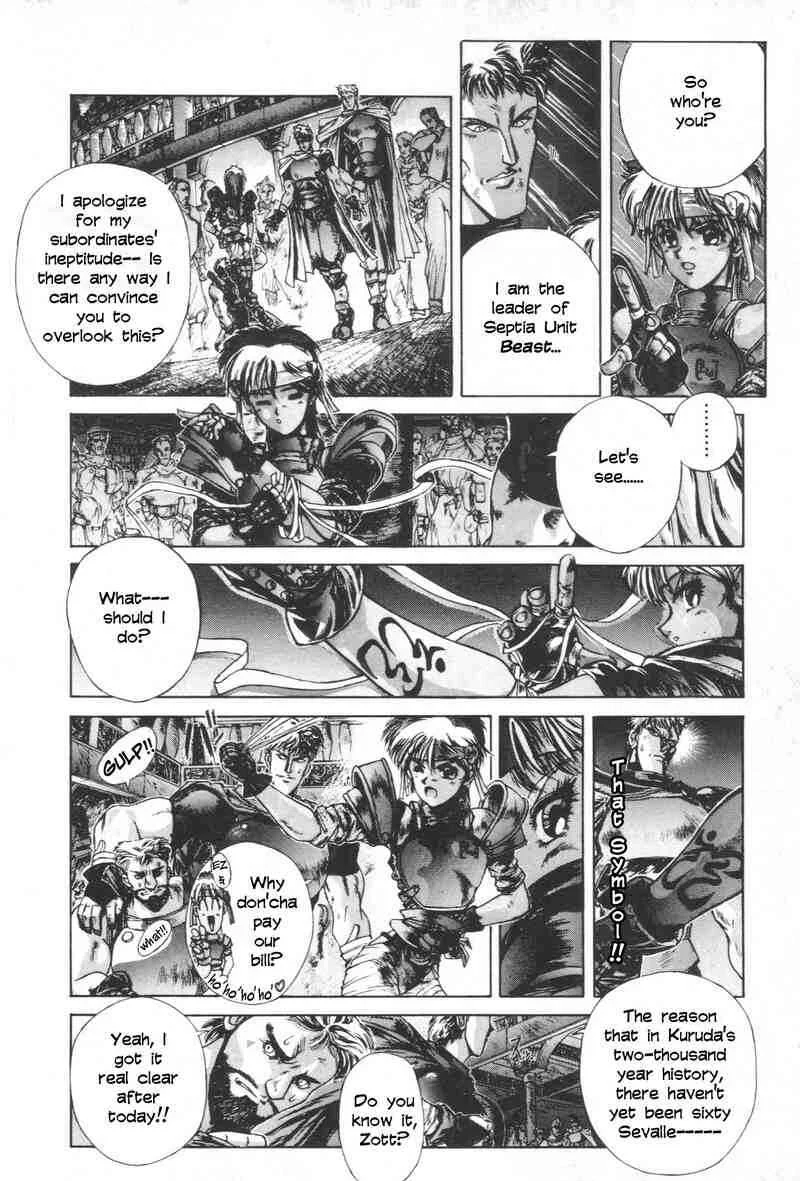 Shadow Skill Chapter 3: Phantom - Page 14