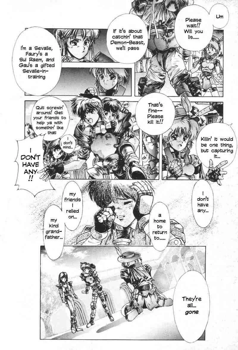 Shadow Skill Chapter 3: Phantom - Page 16
