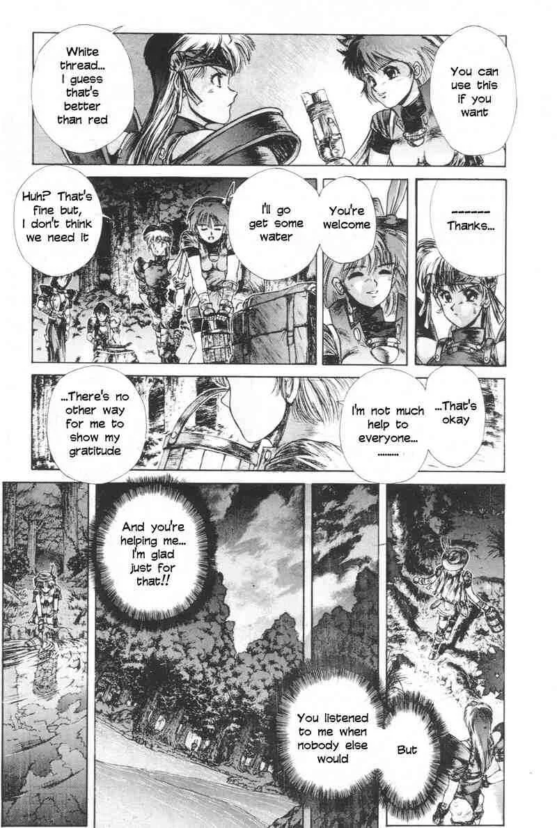 Shadow Skill Chapter 3: Phantom - Page 20