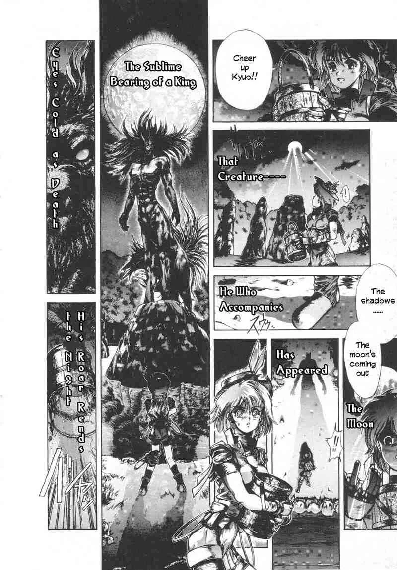 Shadow Skill Chapter 3: Phantom - Page 21