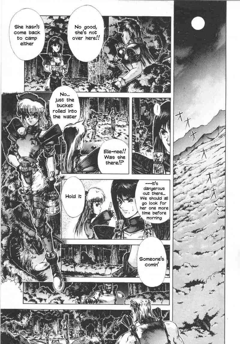 Shadow Skill Chapter 3: Phantom - Page 22