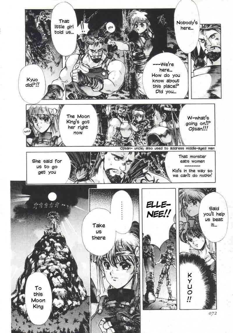 Shadow Skill Chapter 3: Phantom - Page 23