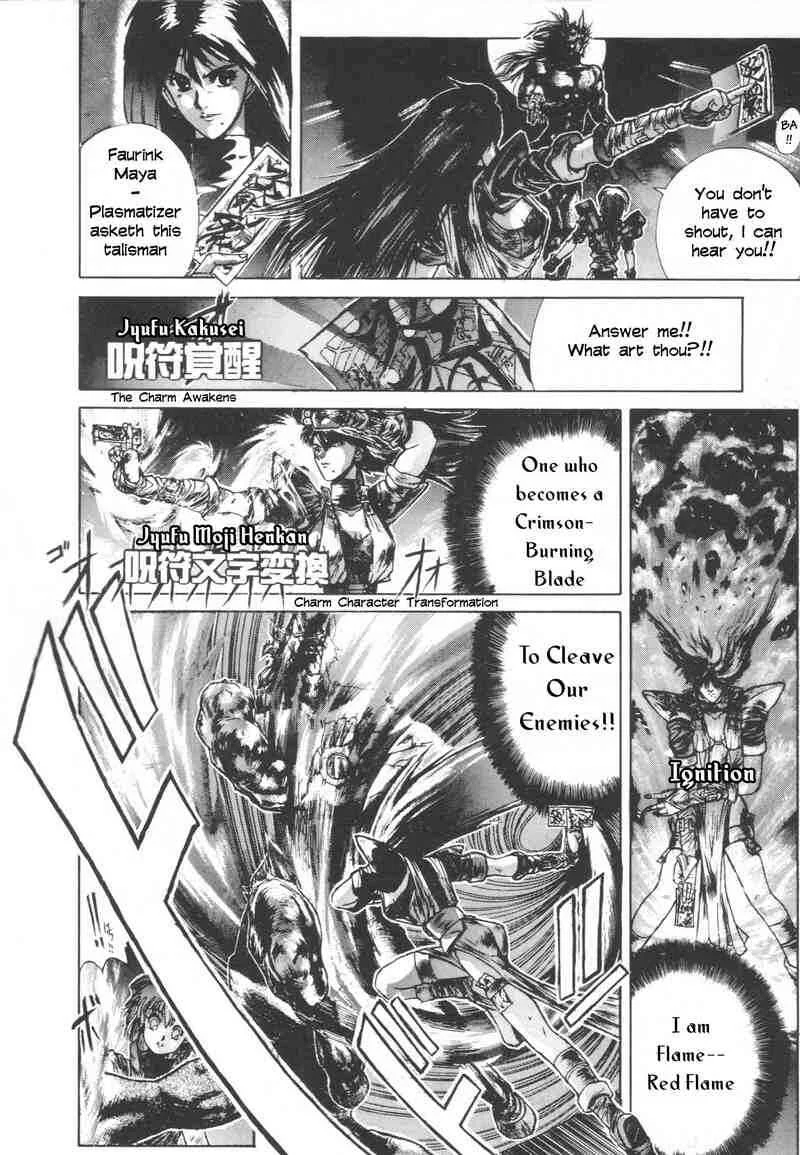 Shadow Skill Chapter 3: Phantom - Page 25