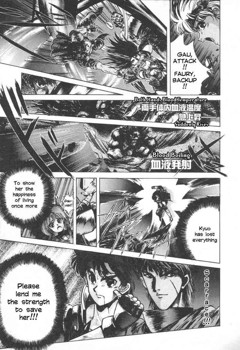 Shadow Skill Chapter 3: Phantom - Page 26